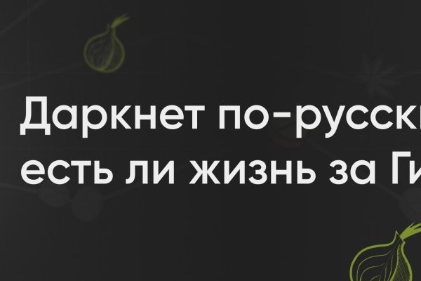 Телеграм канал кракен