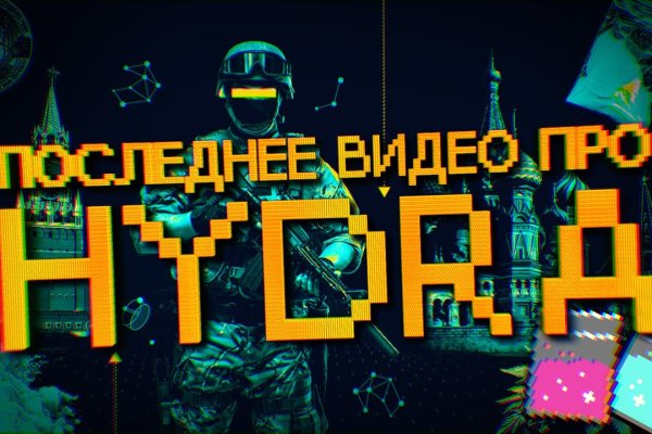 Mega darknet ссылка тор