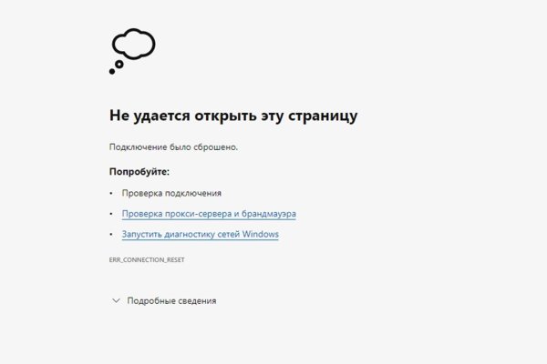 Как на блэкспрут купить bitcoin