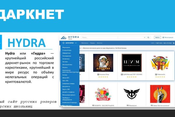 Kraken darknet 2krn