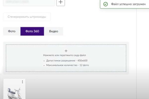 Кракен официальный сайт ссылка через tor