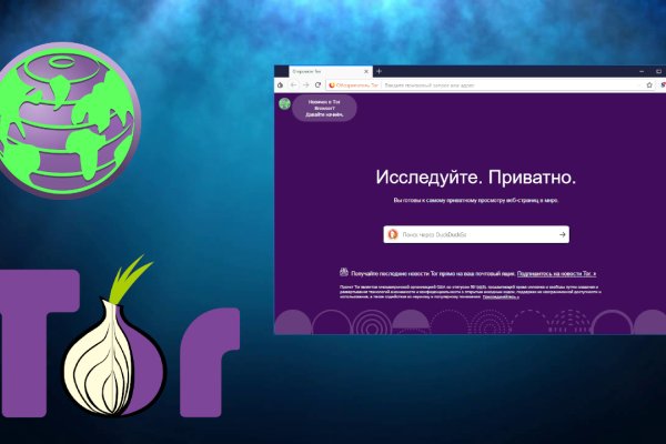 Https krakenruzxpnew4af onion tor site