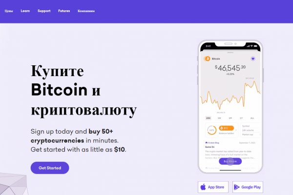 Биткоин кошелек для оплаты на блэкспрут