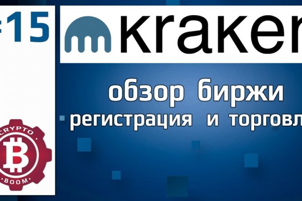 Kraken магазин закладок в обход kraken6.at kraken7.at kraken8.at