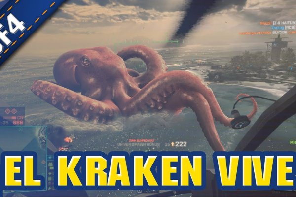 Ссылка на kraken зеркало kraken6.at kraken7.at kraken8.at