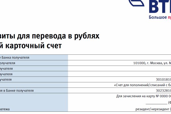 Вместо блэкспрут какой