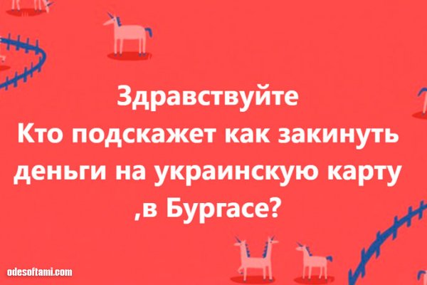 Как зайти на сайт кракен