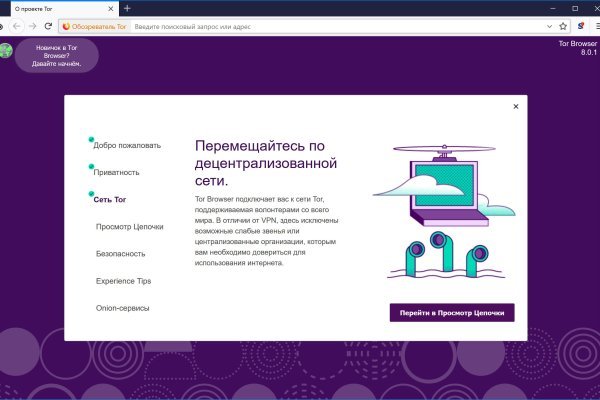 Официальный сайт омг