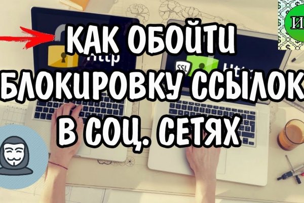 Как зайти на сайт мега онион