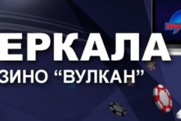 О сайте кракен