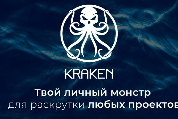 Кракен вход ссылка kraken6.at kraken7.at kraken8.at