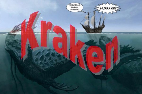 Сайт кракен тор браузера ссылка kraken6.at kraken7.at kraken8.at