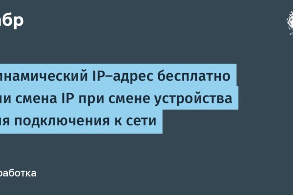 Как попасть на настоящий сайт меги