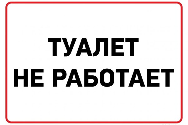 Обменники на меге перевод на альфа банк