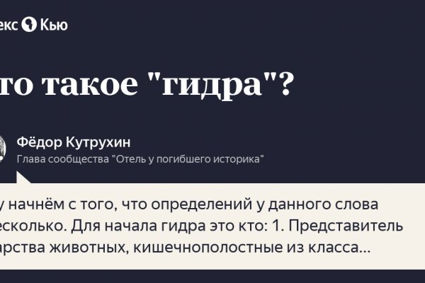 Блэкспрут не работает тор