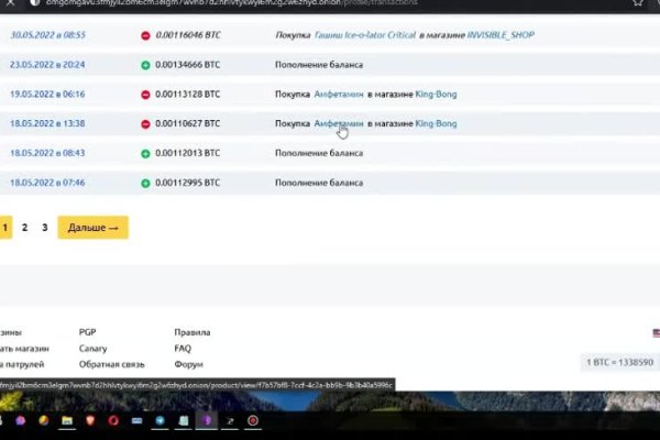 Kraken darknet market сайт