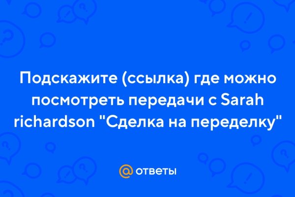 Вход на kraken онион kraken6.at kraken7.at kraken8.at