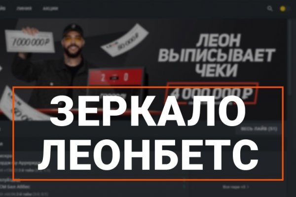 Что такое BlackSprut торговая площадка